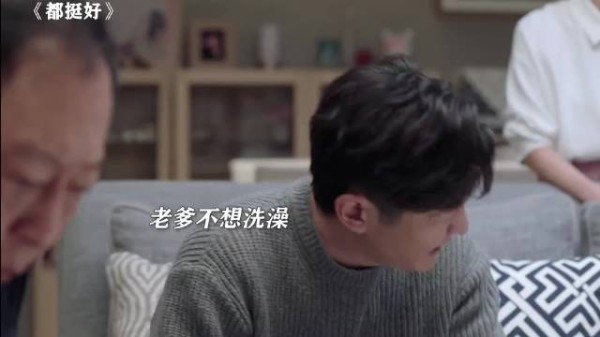 好羡慕苏明成的精神状态，遇到麻烦事直接发疯