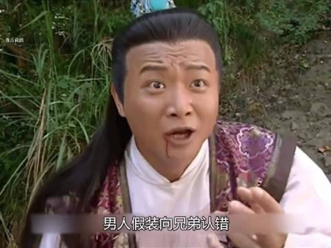 男人假意向兄弟认错,趁其不备时狠狠朝他胸口刺去