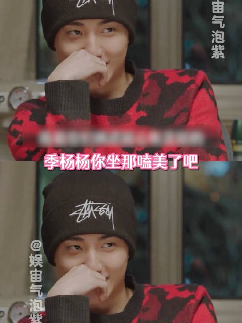 真想跟季杨杨畅聊一个晚自习 49