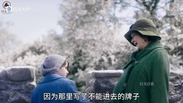 罗尔德胆怯时母亲告诫探险需独自前行