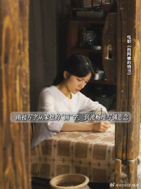 电影里的这些细节转变，你看出来了吗？