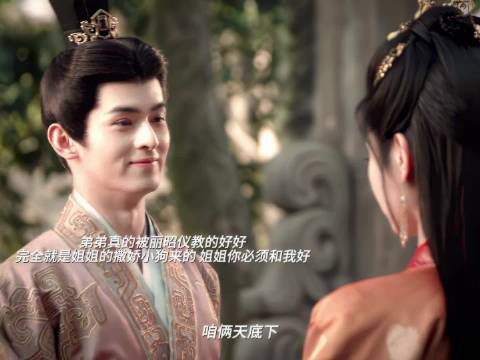 《嫁金钗》魏娆姐弟相认，四皇子和姐姐魏娆是一条心呀