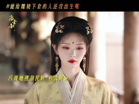 韩辽:我又被设计了,我做成功了0件事,挨打却挨了不少