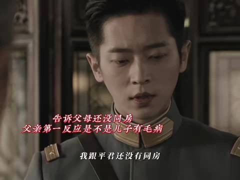 《玉簟秋》我们五少走的是纯情路线