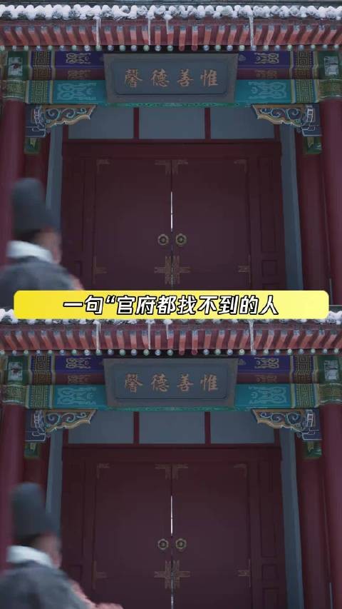 兰香如故,林府挑儿媳的眼光实在是太好了,官府找不到的人,林府全部都找到了