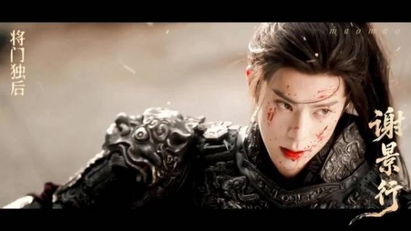 王鹤棣孟子义将门独后首发预告 复仇氛围感拉满