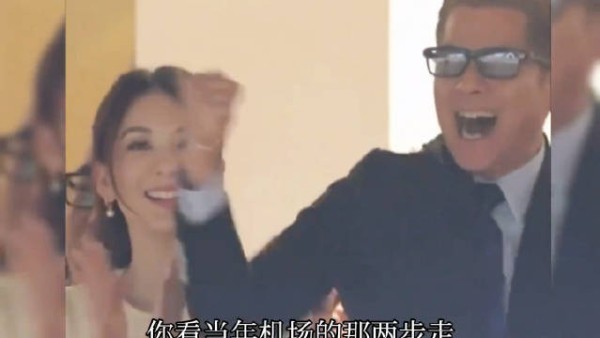 怪不得方媛能拿捏住郭富城,你看当年机场的方媛 郭富城