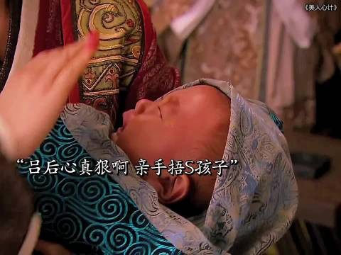 吕禄和慎儿还傻傻的算计吕后 却不知道局面早就反转了 美人心计
