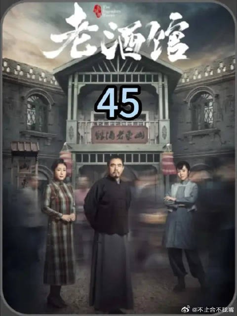 为了找出东西的下落,女人竟然成了老板娘