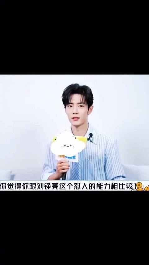 肖战吵完架也得复盘 完全演我！