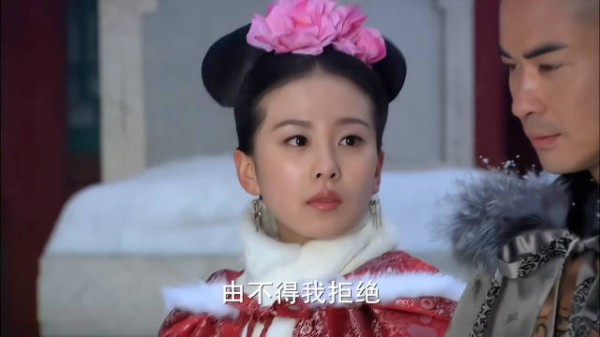 若曦八爷雪中漫步,互生情愫 步步惊心 刘诗诗