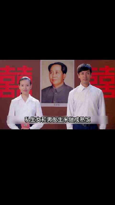 女孩婚前被公婆嫌弃，婚后竟遇到大佬暗中帮助让她翻身