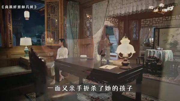林杭景留诀别信离去，萧北辰寻见火海痛哭崩溃