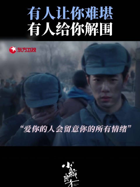 刘铮亮你像天使一样降落人间!