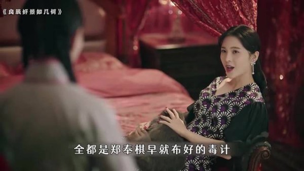 女配下毒陷害萧北辰,林杭景失子摘婚戒写诀别信