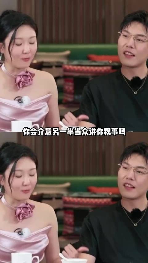 袁雨萱节目当众讲老公糗事 老公生气她称想活跃气氛