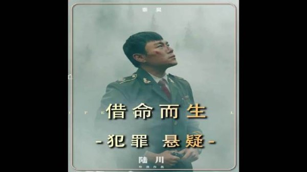 逃命节奏拉满！借命命运所在，韩庚逃亡之路抓人眼球，谁能找到逃亡出路？