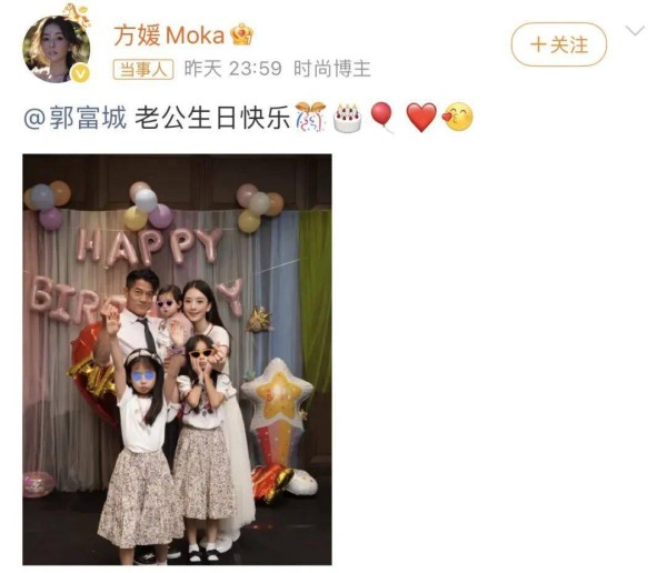 郭富城一家五口合影庆生,三胎女儿正脸曝光,