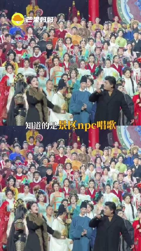 清唱都这么有实力吗!河头老街你真是牛大了!河头老街npc唱歌太牛了