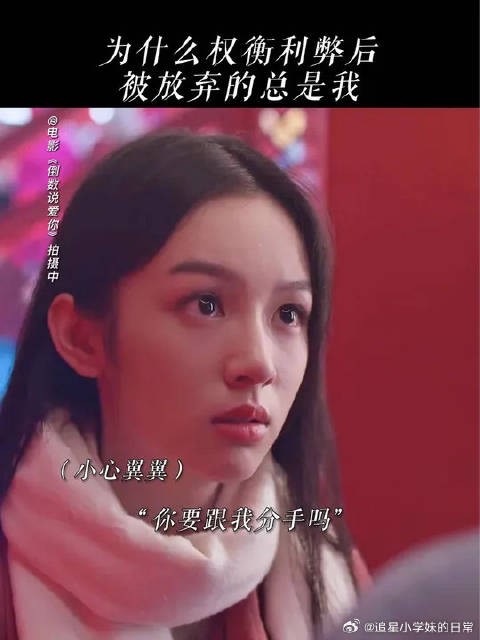当初说爱的是你，现在说放弃的也是你
