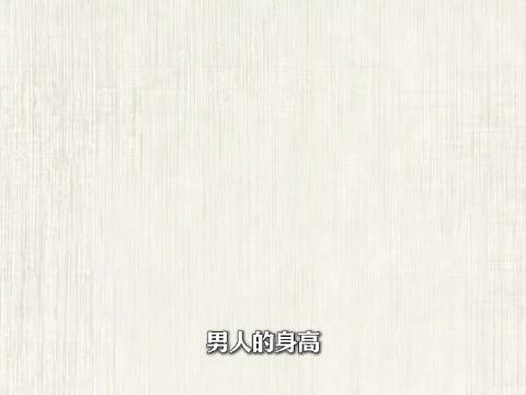 妈妈称男孩1米75没法见人,分享长高心得