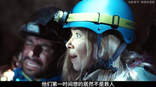 大学生误闯守骨异兽怪物老巢,闪光灯惊醒触手怪