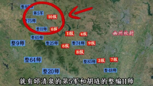 粟裕指挥唯一同时对付三大主力战役
