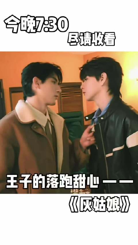 孙英俊和他的吕甜心 @孙政ayden