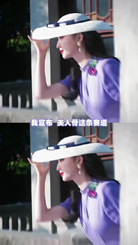 王楚然，美人骨这条赛道迎来了最美的一个人