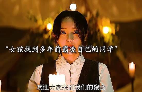 女孩计划10年的复仇计划终于展开实施了…… 兔子暴力|林雅静