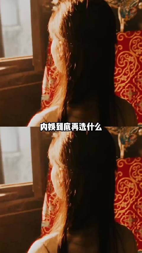 内娱到底再选什么,民间全是遗珠啊