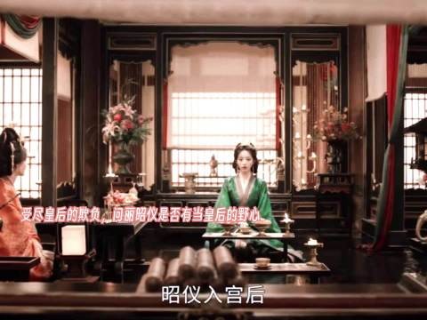 碧桃之死令魏娆黑化,嫁金钗宫斗剧本开启