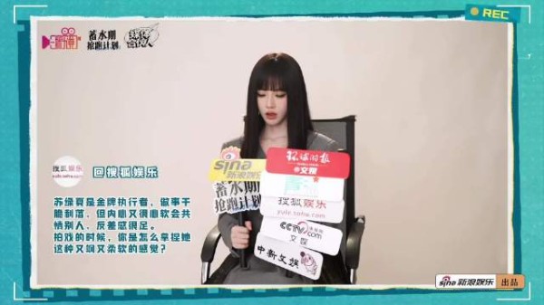 鞠婧祎谈苏绿夏反差感,独立价值观与善良正义并存