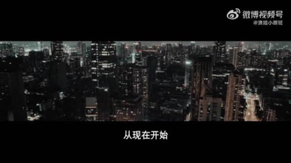钟楚曦明日乐园唯一领衔主演，末日大女主预告来袭