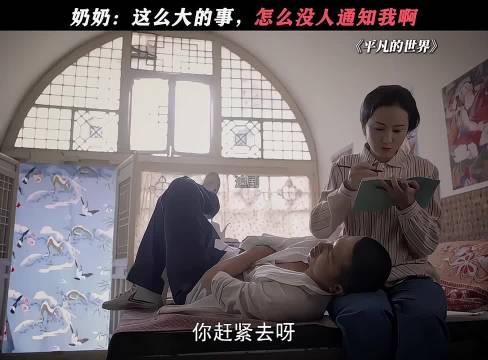 这么大的事 这么没人通知我啊