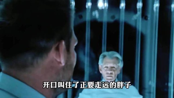 魔形女注射铁元素 万磁王越狱轰碎牢门