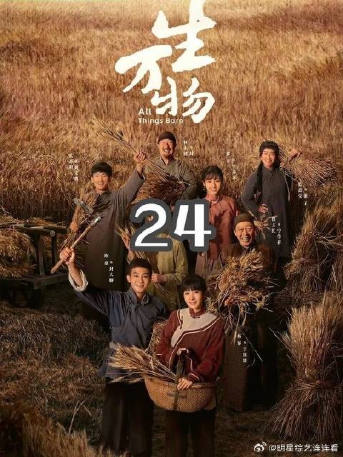 绣绣的命真的是太苦了,这磨难还真的是接踵而来