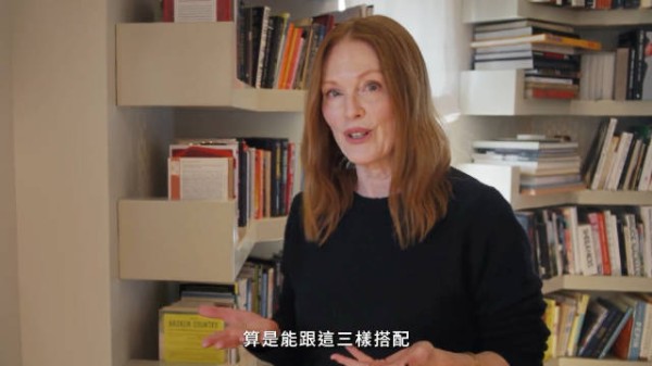 茱莉安摩尔纽约豪宅曝光,与妹夫共筑艺术避风港