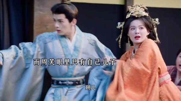 魏娆再被阿硕阿母感情刺痛 亲生母亲更爱年幼儿子