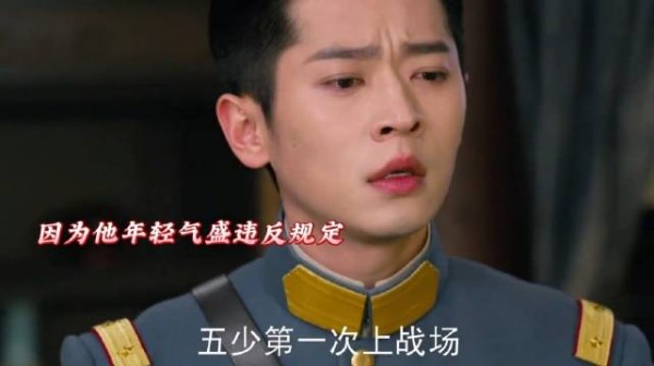 虞昶轩得知哥哥改令救己后振作完成其理想父子和解