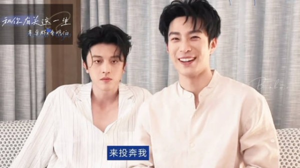 新歌《 和你有关这一生 》 幸卓辉×章明伯 “ 愿我们坦荡并肩 共此程”