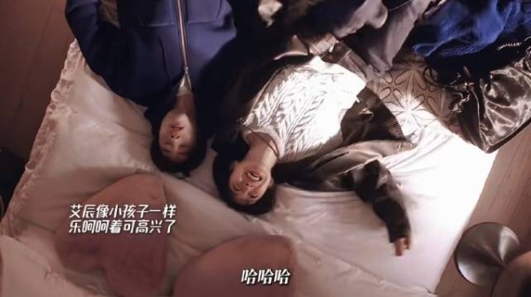 与刘铮亮在一起，艾辰的笑如小孩子般灿烂