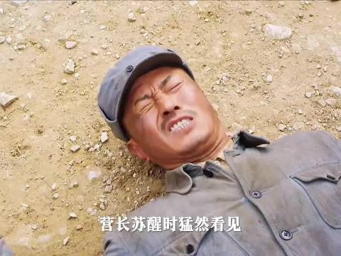 营长足智多谋,伪装成敌军逃兵,顺利逃出包围圈