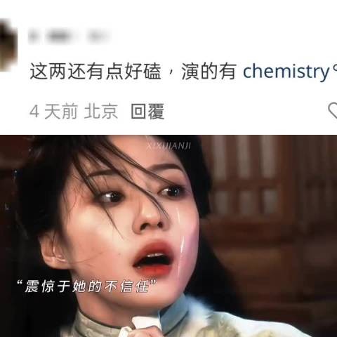 心碎的痛远胜身体的伤痛， 予苍龙/李汶翰/胡连馨