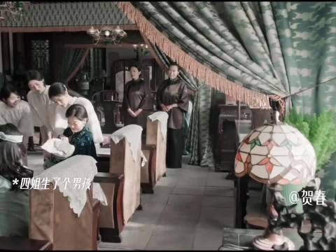 四姐流子未果顺利产子，四姐夫献殷勤三姨太不悦