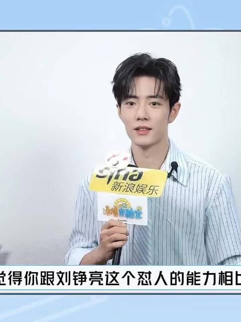 肖战超话粉丝复盘吵架称易内耗,一下午不开心求自己别再想