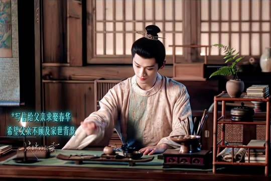文吉明明已经写信给父亲求娶春华了，结果春华出事了 我好难受啊