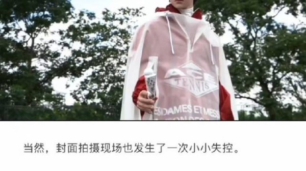 博咪和冰淇淋拍摄趣事，王一博和自己玩得很开心
