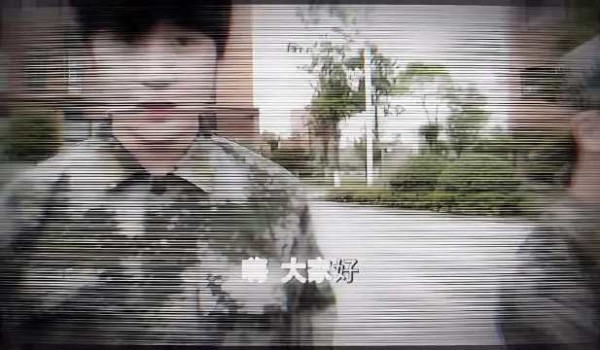 是军训小沅