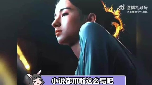 这个女孩子是新人演员吗？很漂亮啊